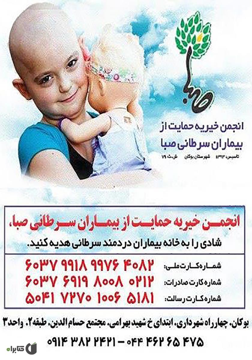 پشت جلد کتاب فصلنامه جهان نوین - شماره دهم