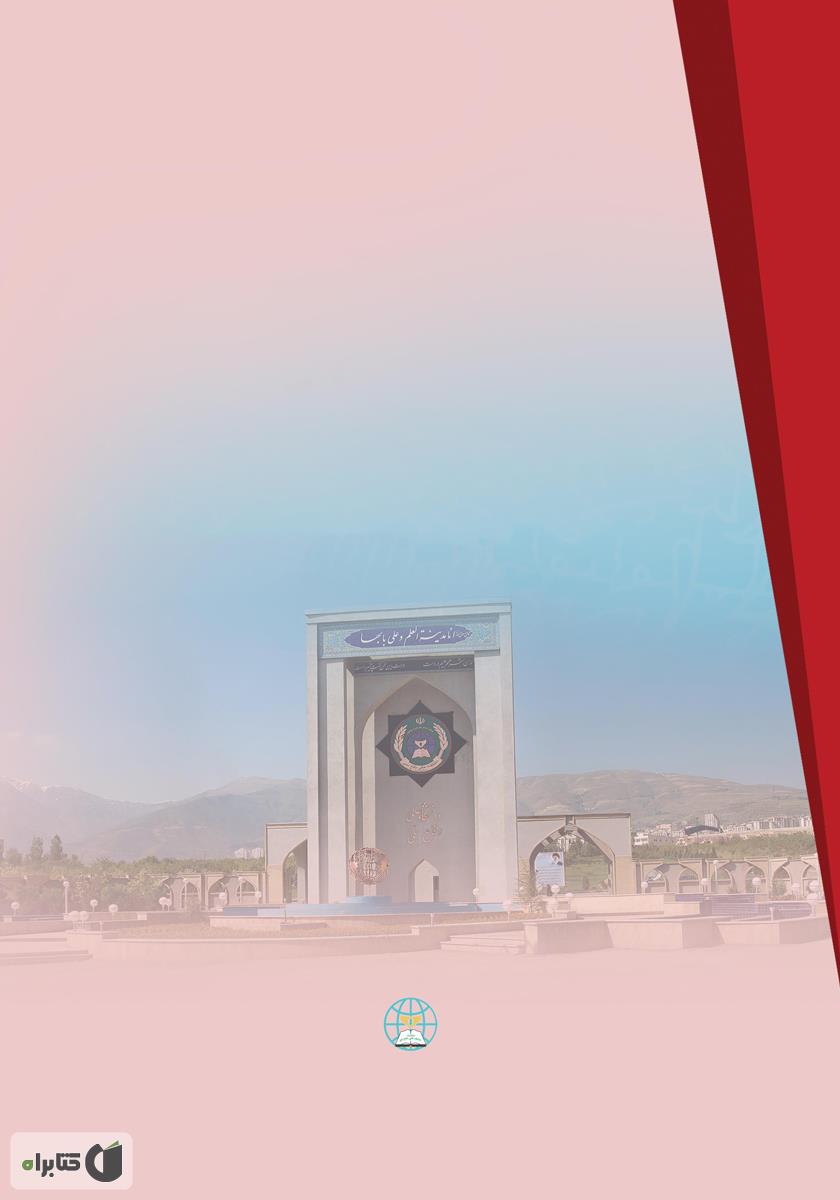 پشت جلد کتاب ایدهها، ایده پردازان و رهبران بزرگ سیاسی