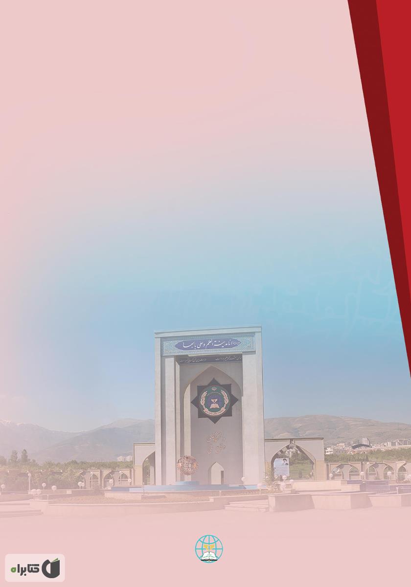 پشت جلد کتاب تعارض تاکتیکی، همکاری راهبردی