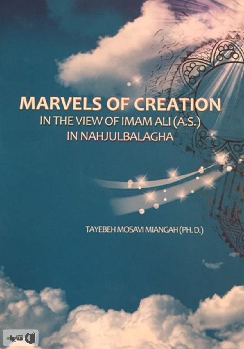 پشت جلد کتاب کتاب Marvels of creation in the view of Imam Ali (A.S) in nahjulbalagha