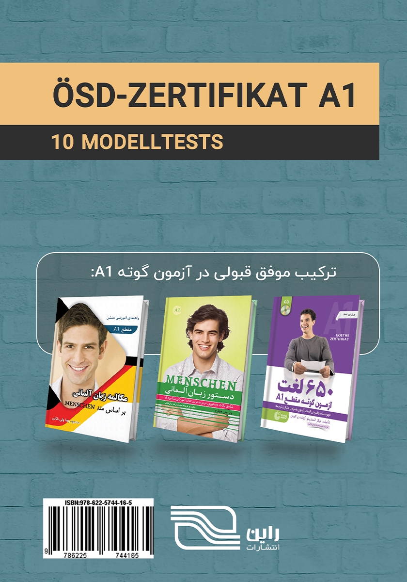 پشت جلد کتاب 10 نمونه آزمون زبان آلمانی OSD - مقطع A1