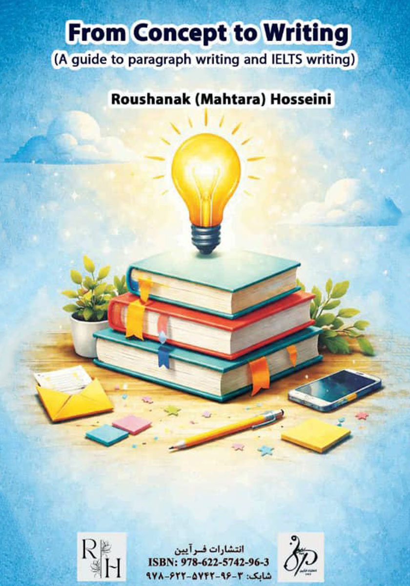 پشت جلد کتاب کتاب از ایده تا نگارش