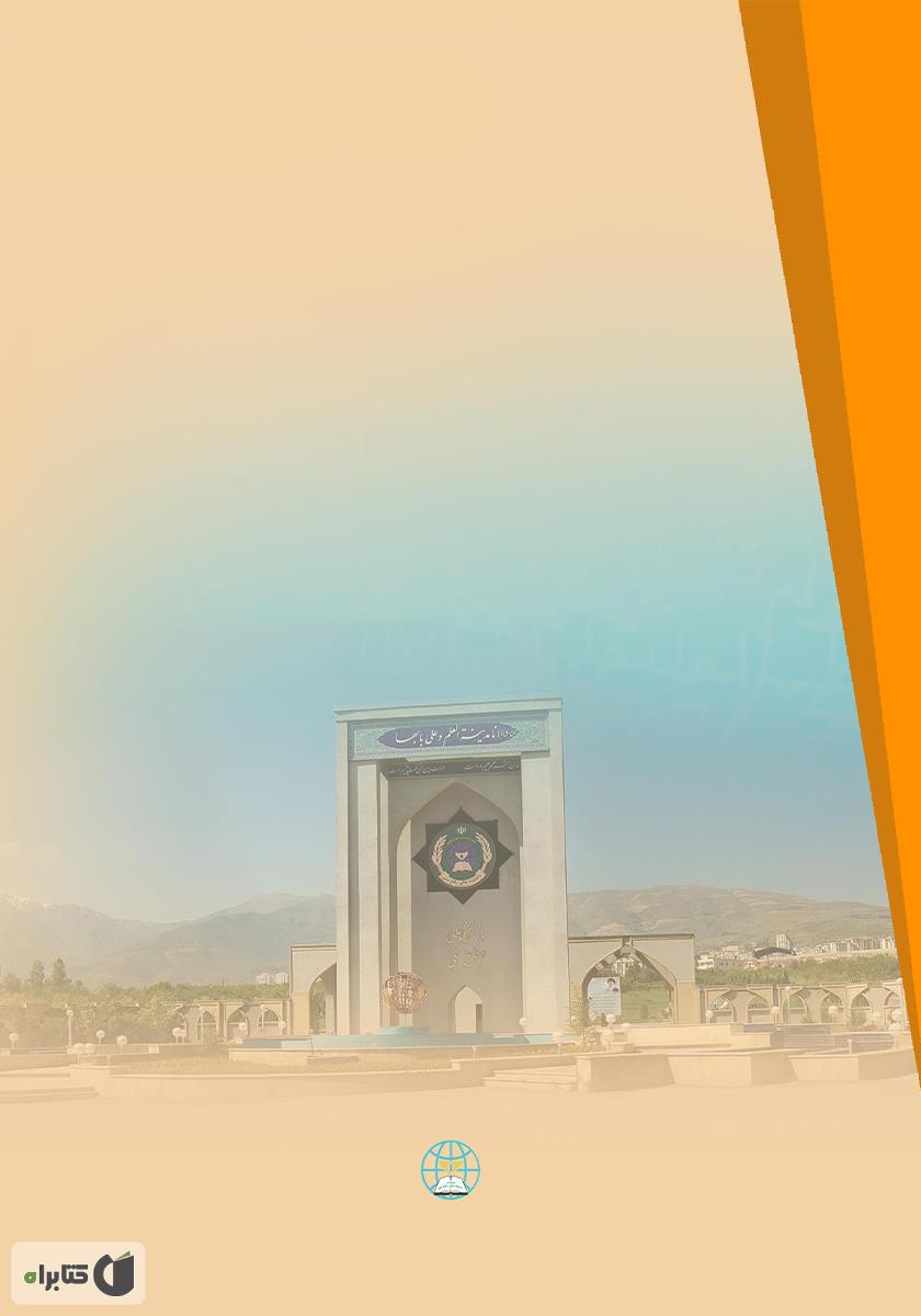 پشت جلد کتاب در جنگ گرماهسته‌ای (جلد دوم)