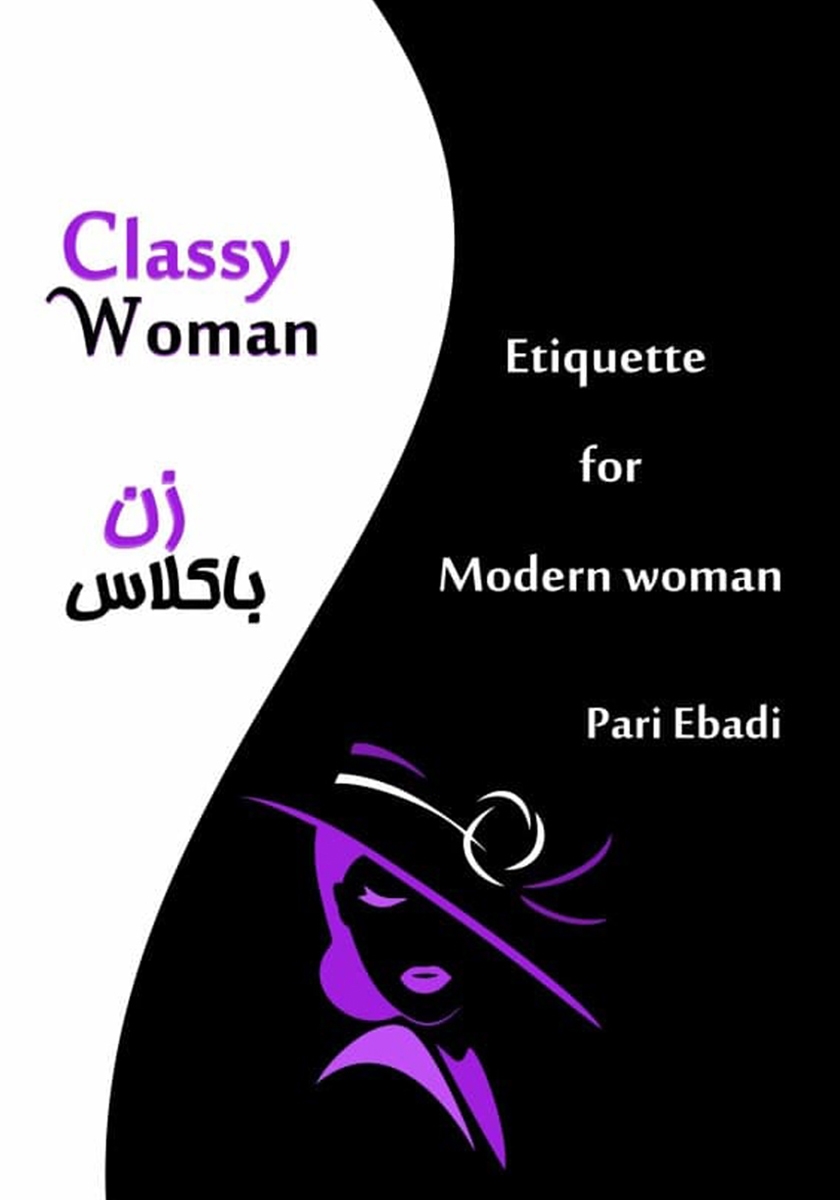 پشت جلد کتاب زن باکلاس
