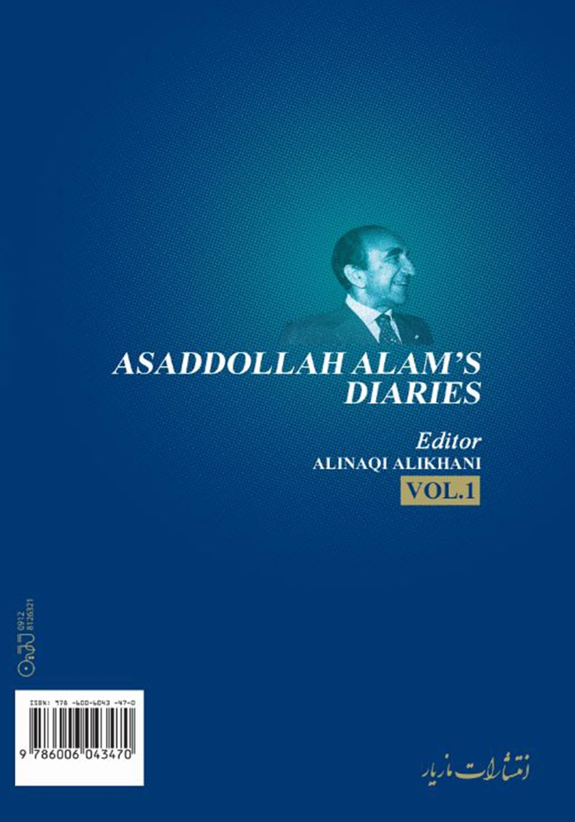 پشت جلد کتاب یادداشتهای امیر اسدالله علم: دفتر اول