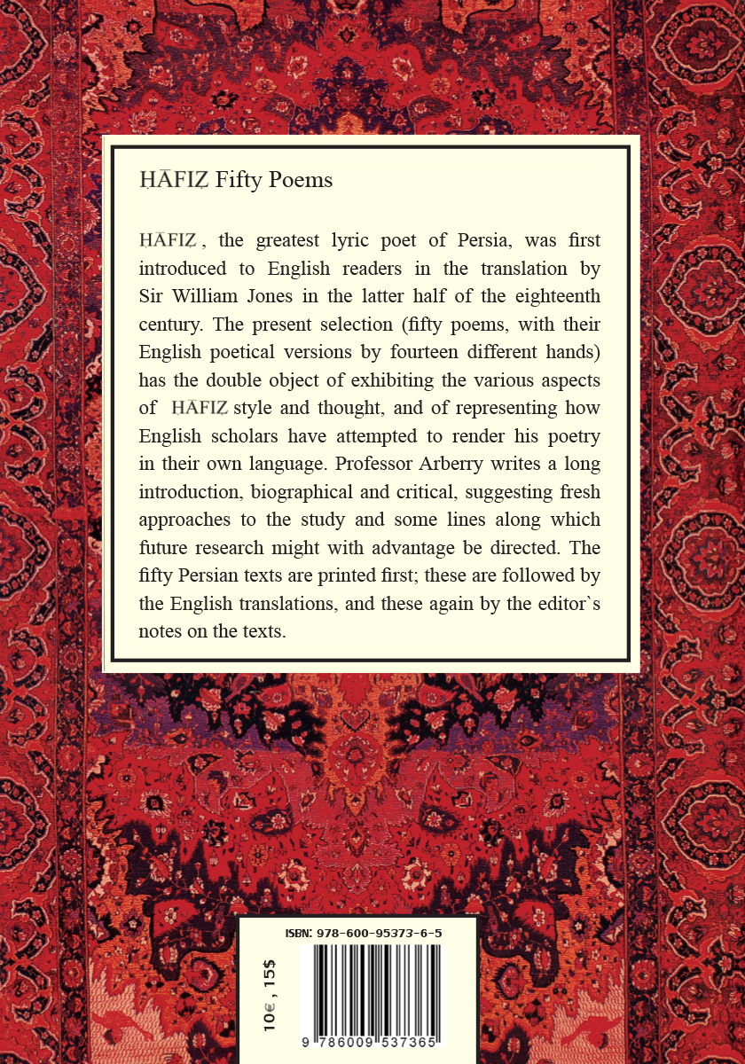 پشت جلد کتاب Fifty Poems of Hafiz