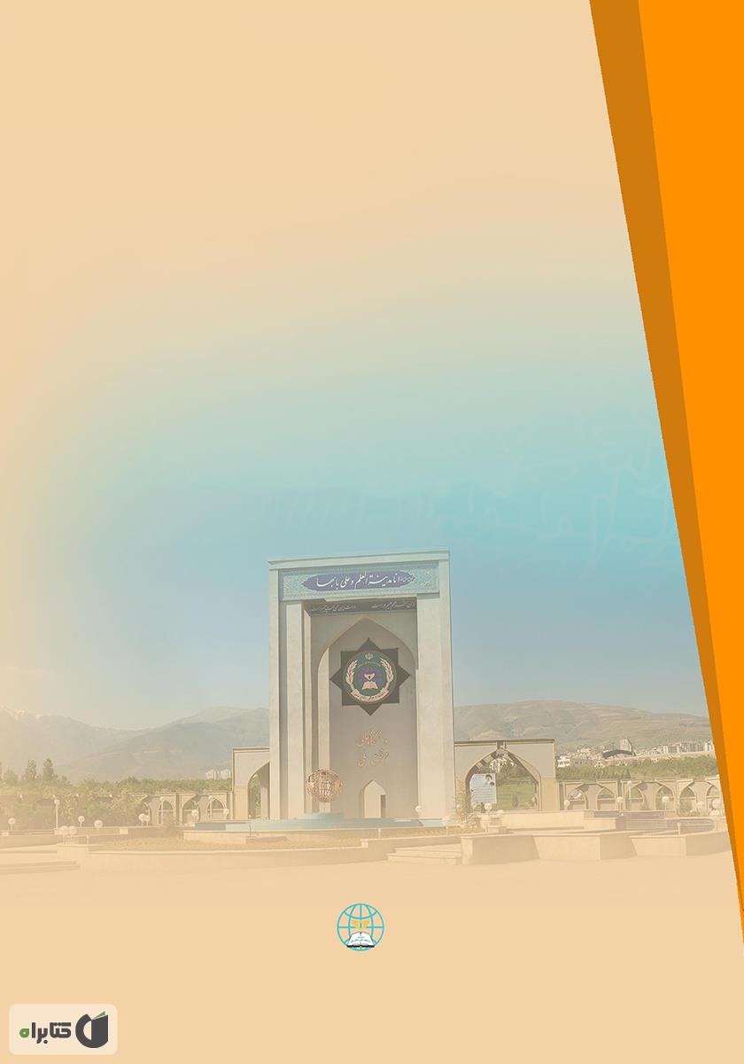 پشت جلد کتاب محسوس سازی در سازمان