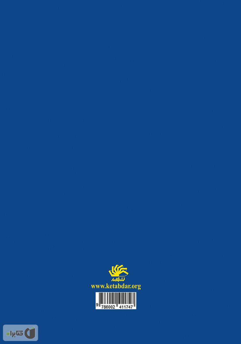 پشت جلد کتاب کتابداری پزشکی