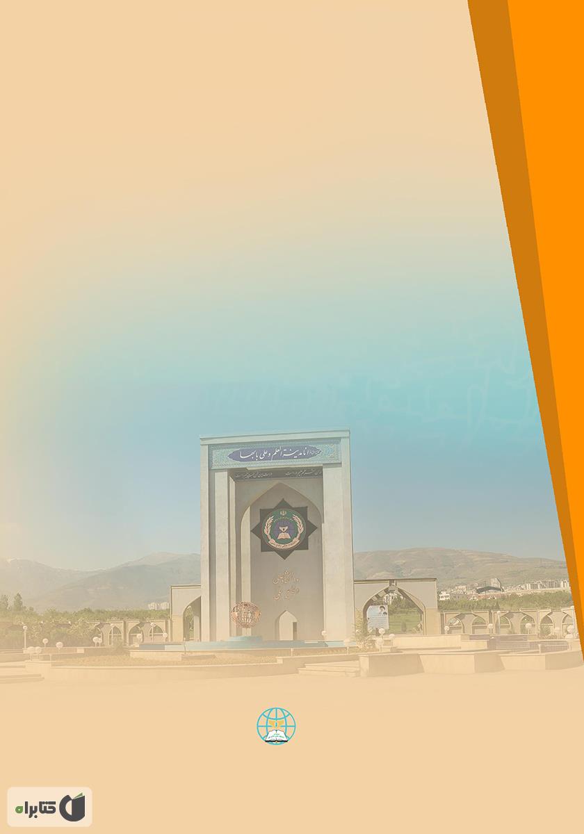 پشت جلد کتاب نقش اساسی هرمان کان در دفاع از اندیشه