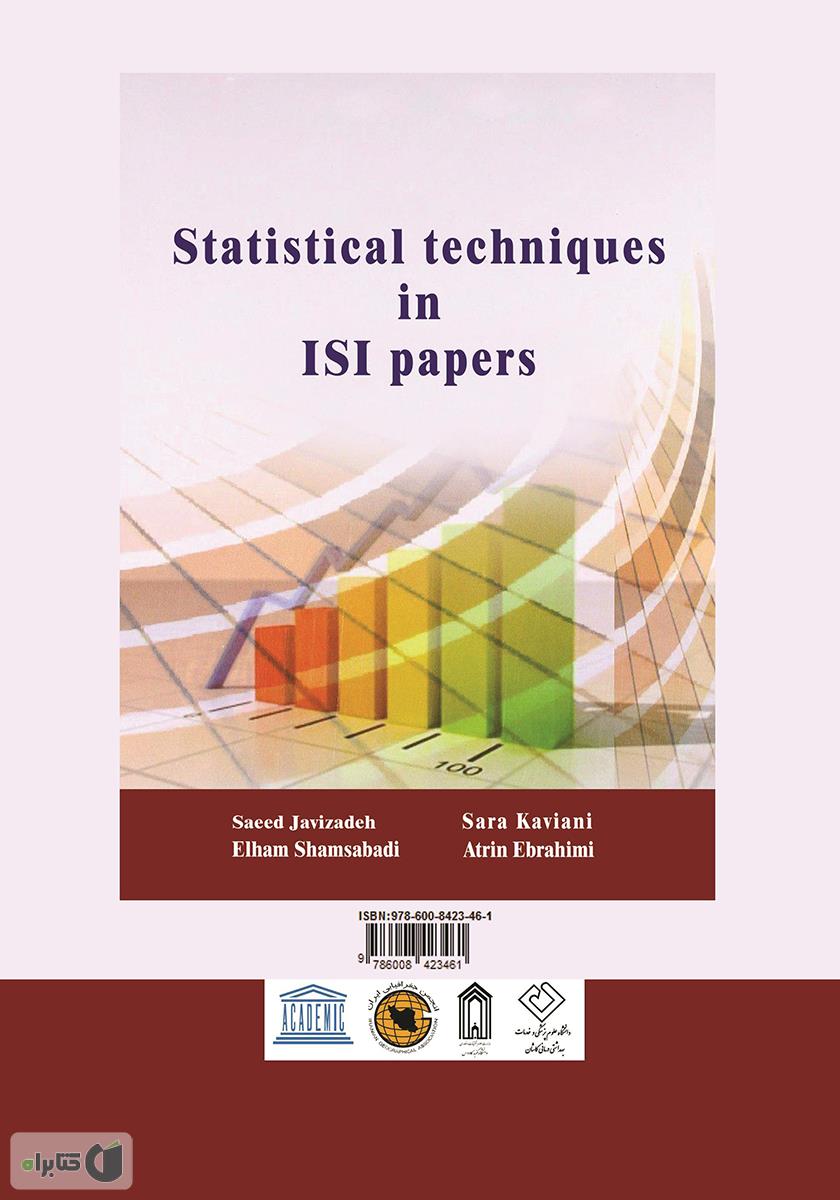 پشت جلد کتاب کتاب تکنیک‌های آماری در مقالات ISI