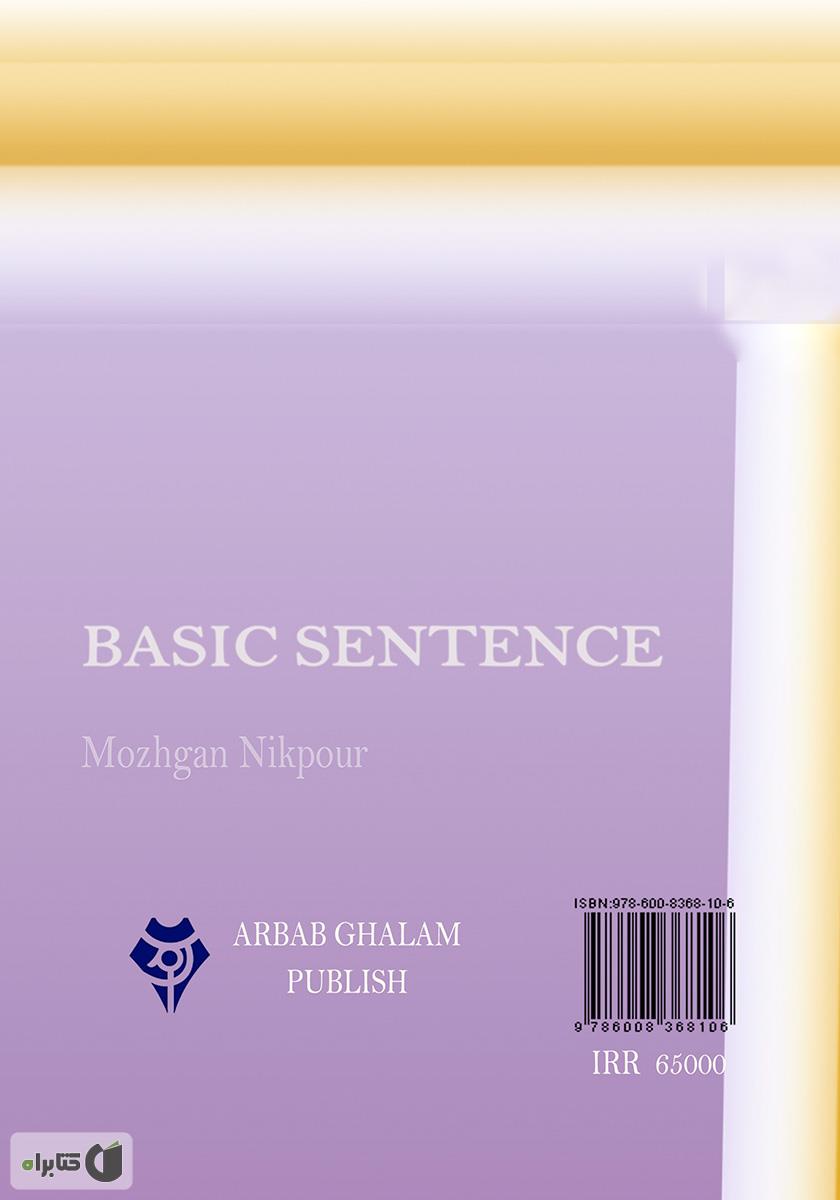 پشت جلد کتاب Basic sentence