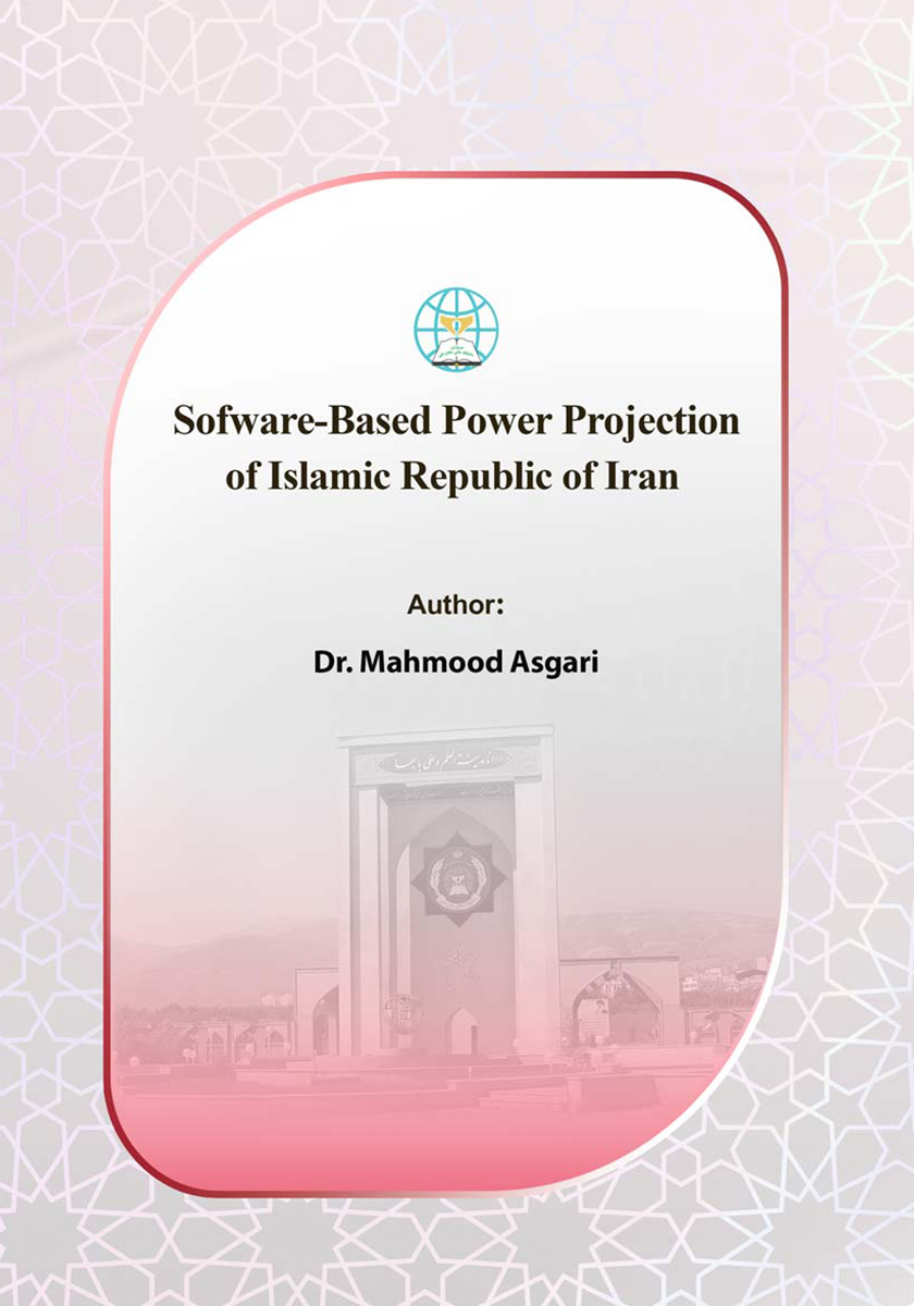 پشت جلد کتاب قدرت افکنی نرم افزارانه جمهوری اسلامی ایران