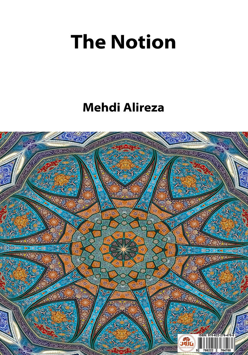 پشت جلد کتاب فکر