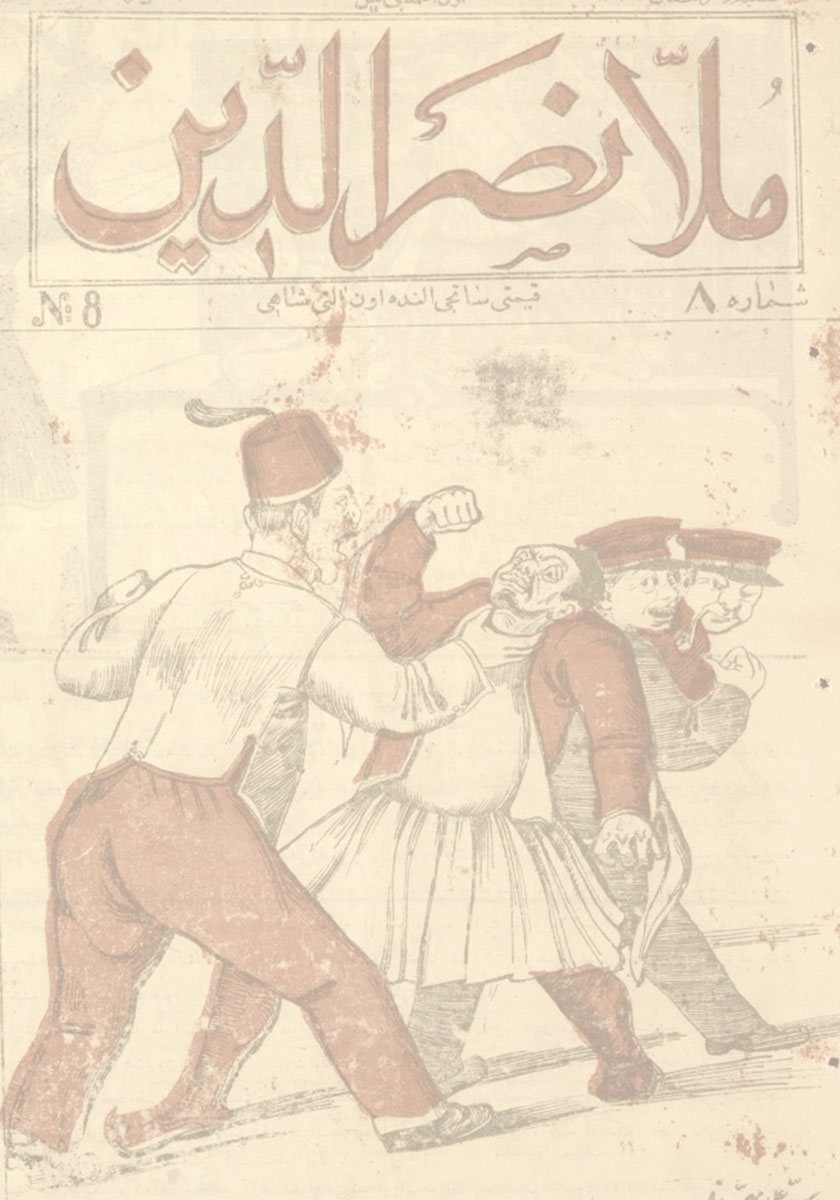 پشت جلد کتاب کتاب ملانصرالدین در تبریز