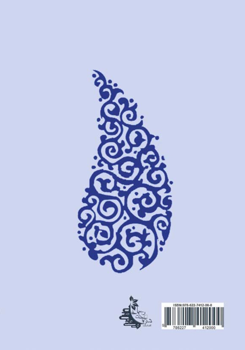 پشت جلد کتاب شبنم اندیشه