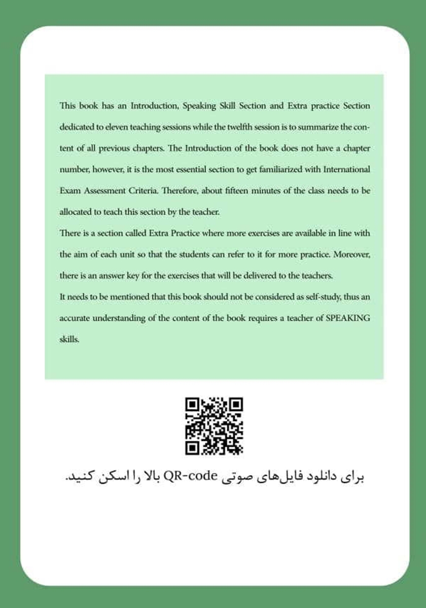 پشت جلد کتاب کتاب Academic Speaking for International Exams - Book 2