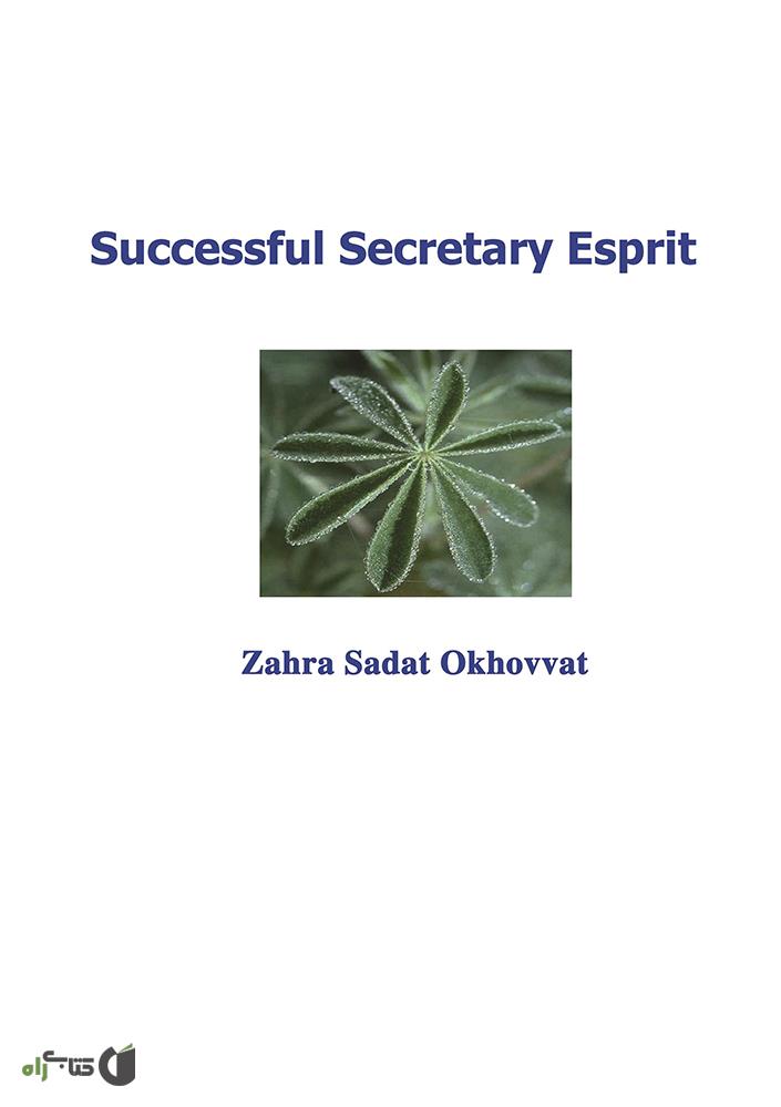 پشت جلد کتاب کتاب راز ذهن موفق