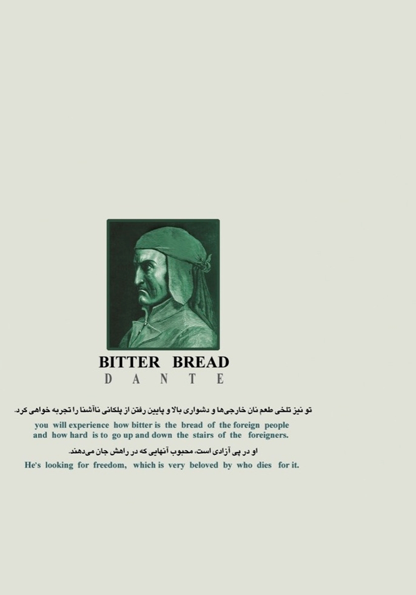 پشت جلد کتاب کتاب نان تلخ