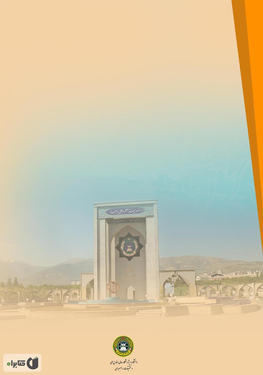 پشت جلد کتاب راهنمای داستان گویی برای رهبران: تسلط بر هنر و اصول روایت تجاری