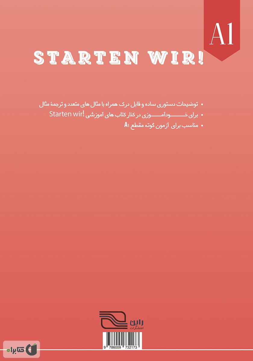 پشت جلد کتاب کتاب دستور زبان آلمانی مقطع A1: توضیحات دستوری کتاب Starten Wir