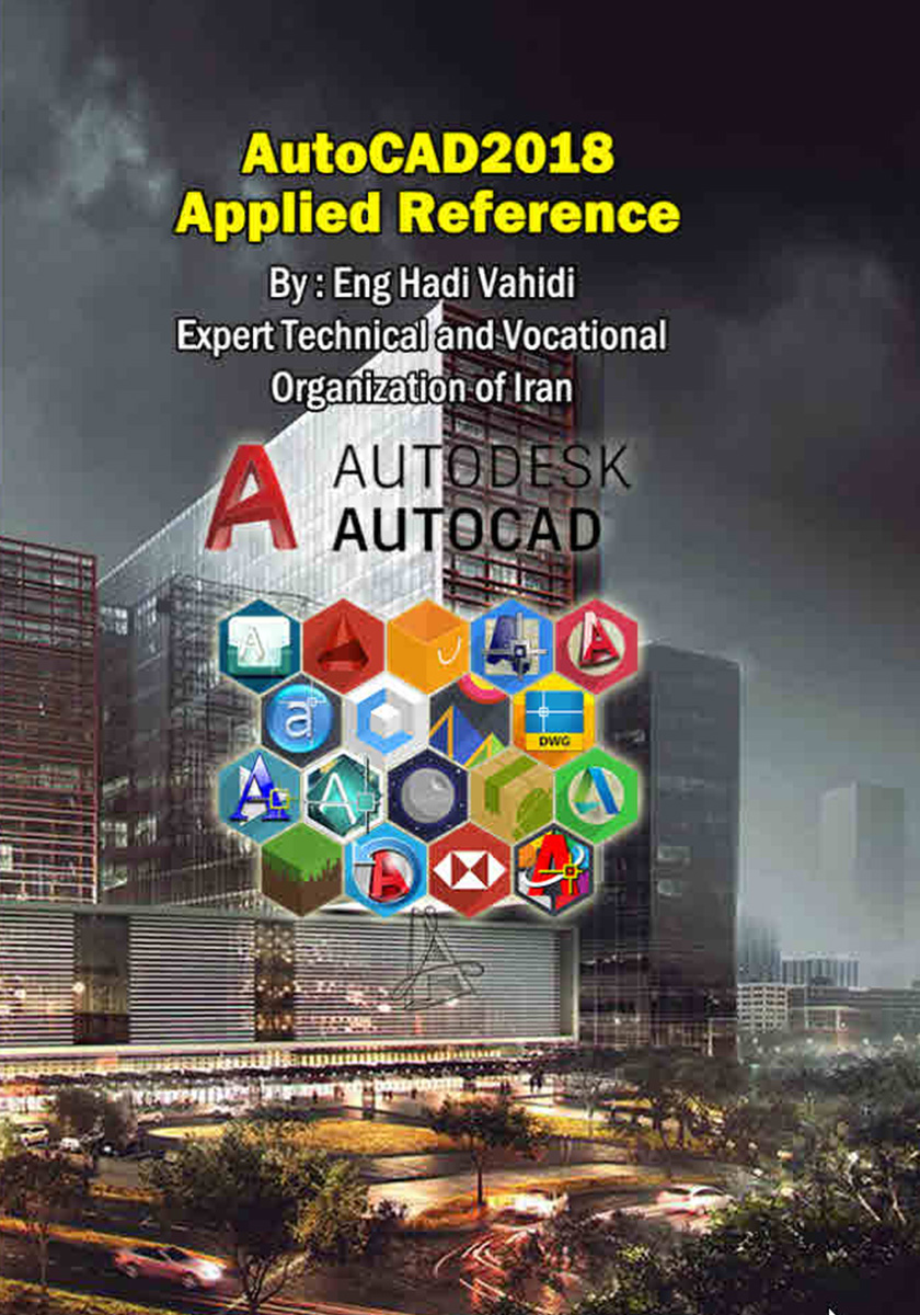 پشت جلد کتاب مرجع کاربردی AutoCAD 2018 در معماری و عمران