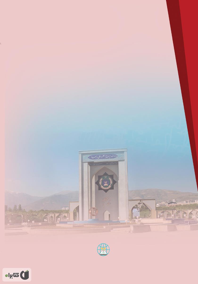 پشت جلد کتاب پول مجازی