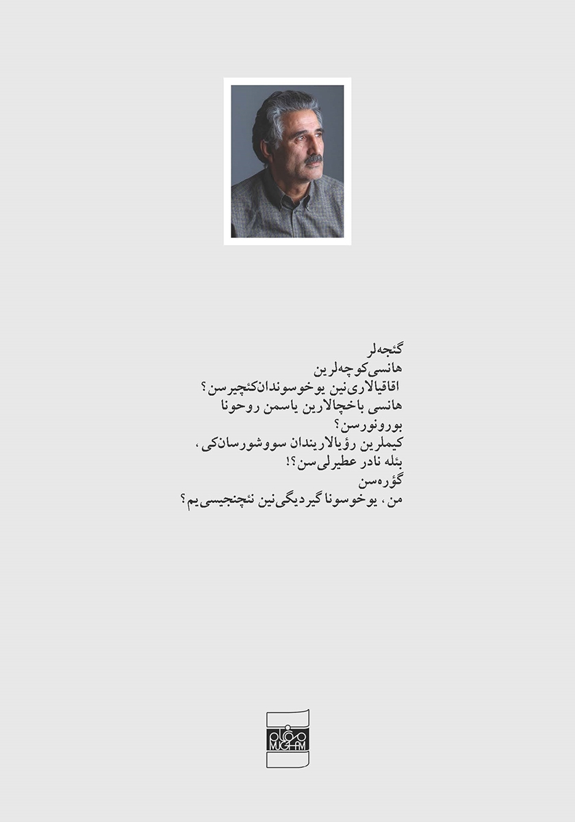 پشت جلد کتاب گوزلریمدن آسیلدیم