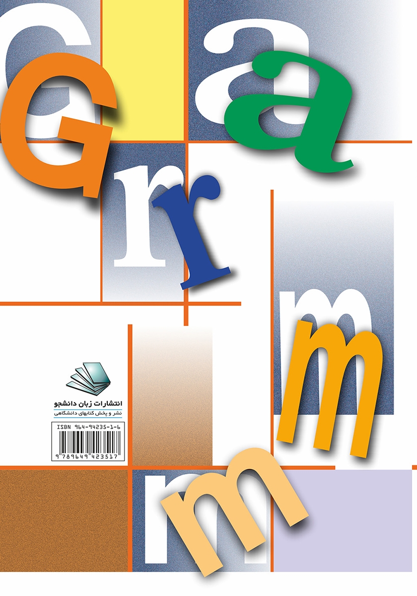 پشت جلد کتاب Grammar Through Patterns
