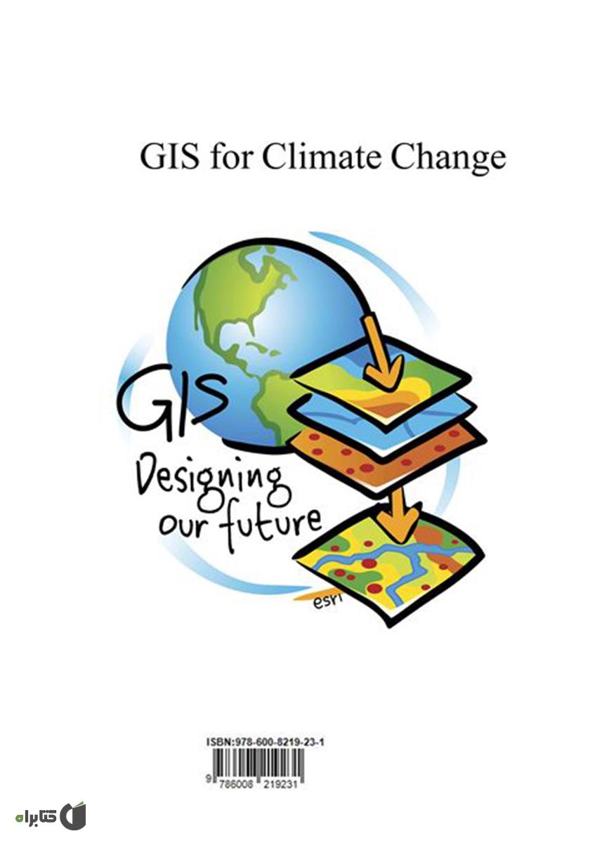 پشت جلد کتاب کتاب کاربردهای سیستم اطلاعات جغرافیایی (GIS) در تغییر اقلیم