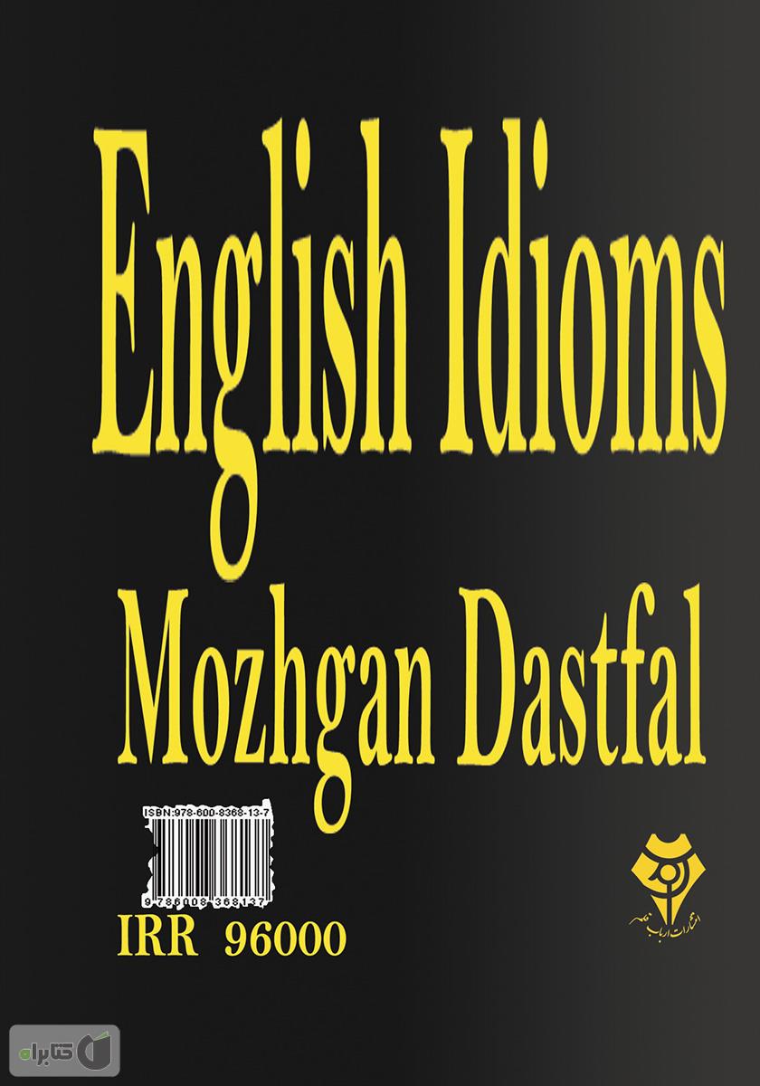 پشت جلد کتاب English Idioms