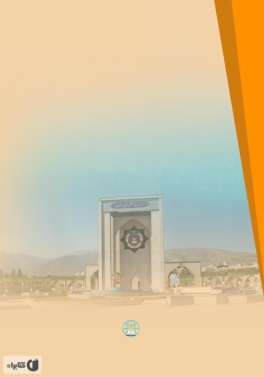 پشت جلد کتاب کتاب شکسپیر برای تحلیلگران ادبیات و هوشمندی
