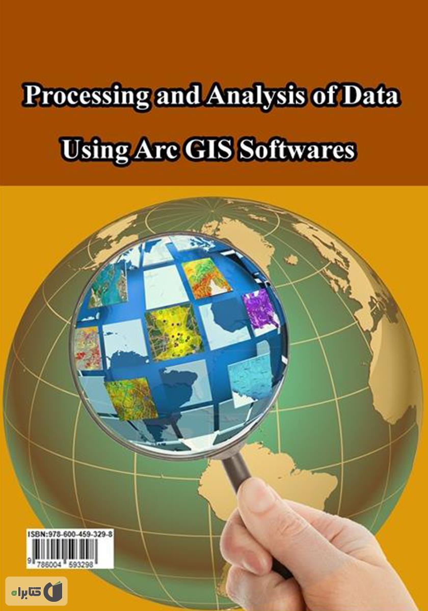 پشت جلد کتاب پردازش و تحلیل داده با نرم‌افزار Arc GIS