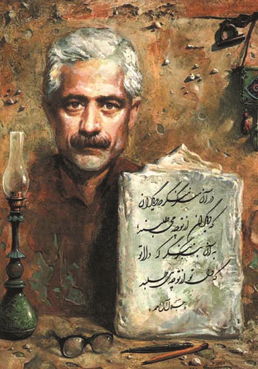 پشت جلد کتاب تشنگی و گشنگی