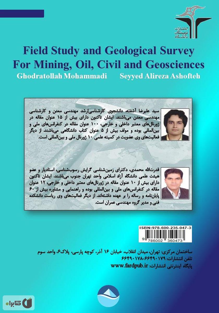 پشت جلد کتاب بازدید و برداشت زمین شناسی برای مهندسین معدن، نفت، عمران و علوم زمین