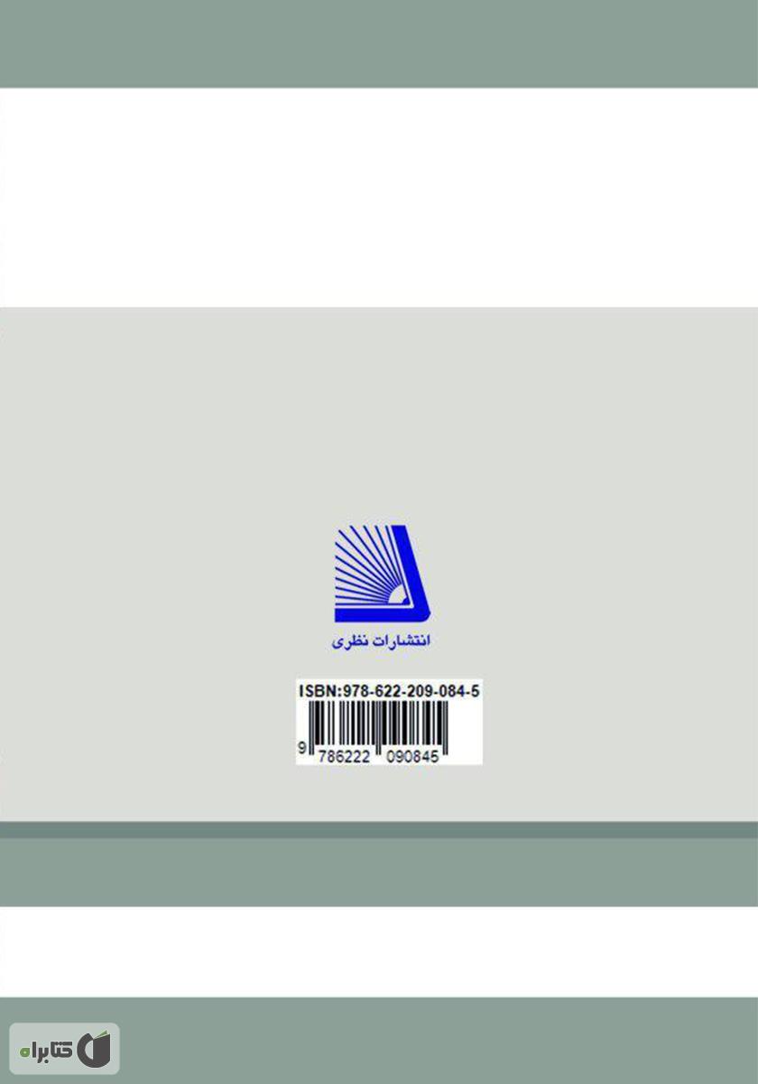 پشت جلد کتاب بازار موفق: اصول و روش‌های کاربردی در موفقیت مالی و کسب و کار
