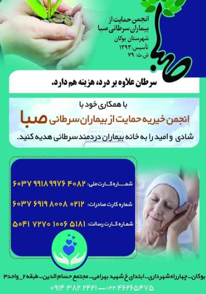 پشت جلد فصلنامه جهان نوین - شماره پانزدهم