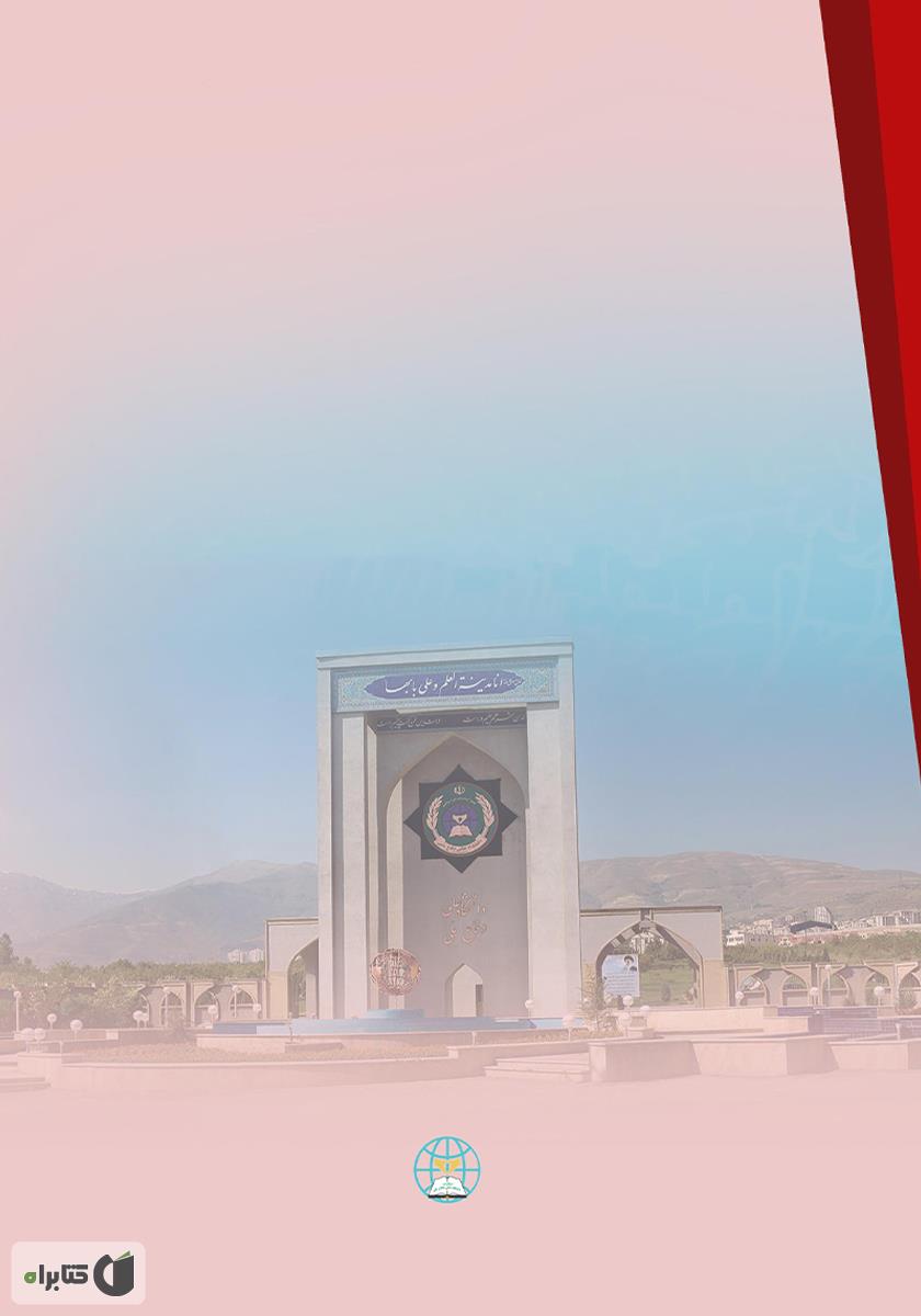 پشت جلد کتاب جنگ هویتی