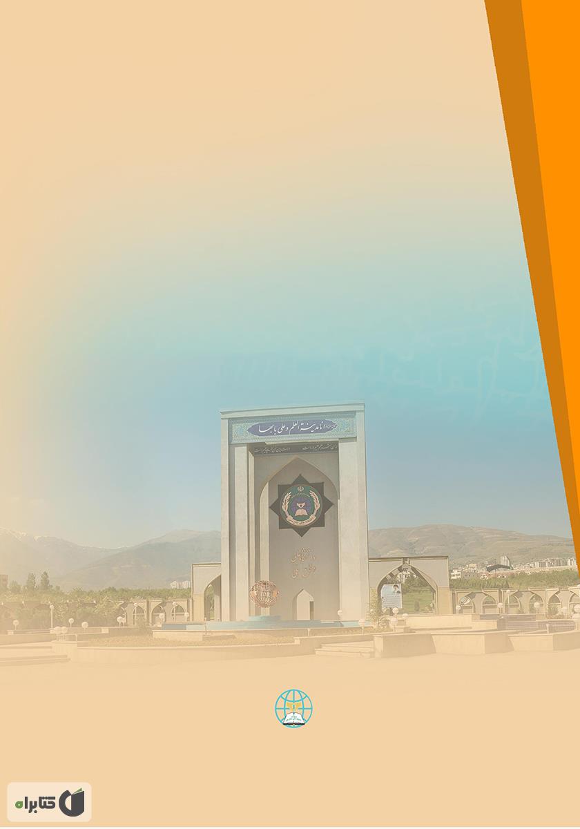پشت جلد کتاب دیمتل