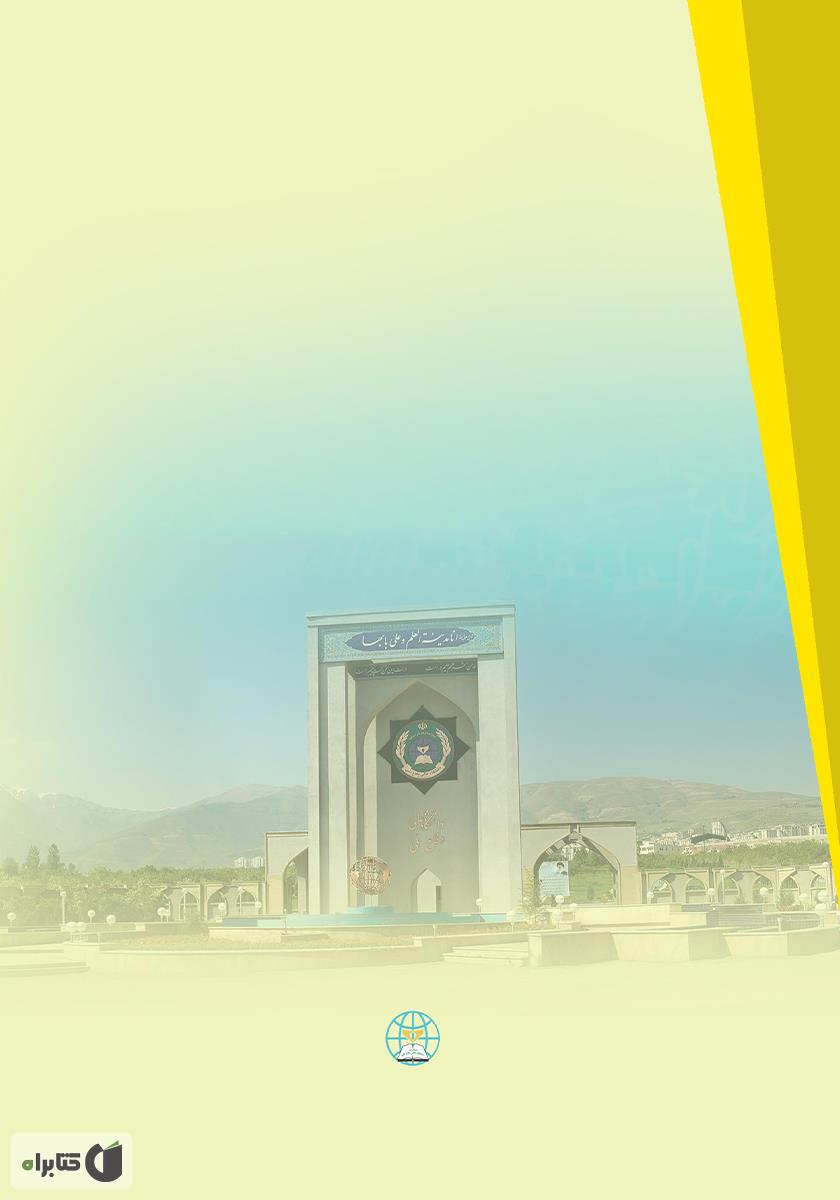 پشت جلد کتاب حکمرانی؛ درآمدی بسیار کوتاه