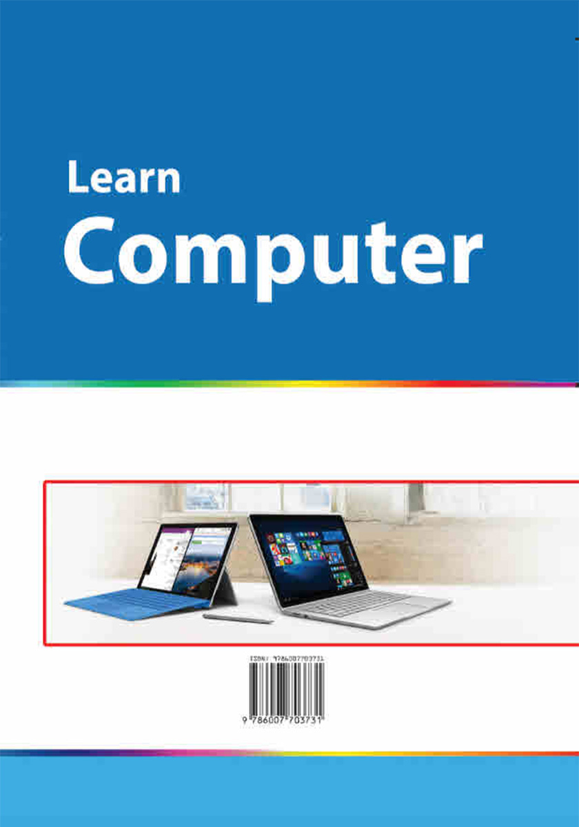 پشت جلد کتاب کتاب آموزش گام به گام و تصویری کامپیوتر
