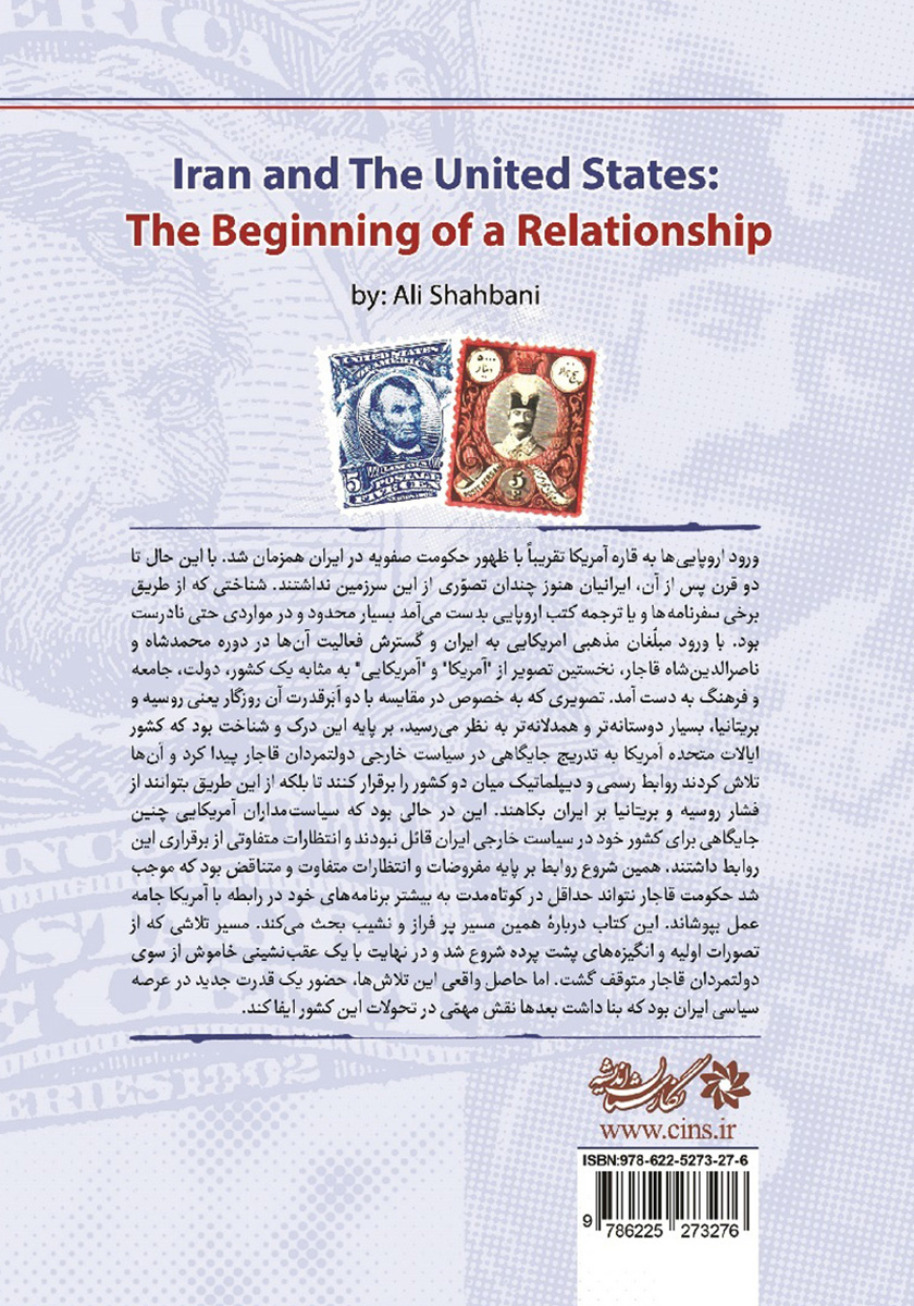 پشت جلد کتاب ایران و آمریکا: تاریخ یک شروع