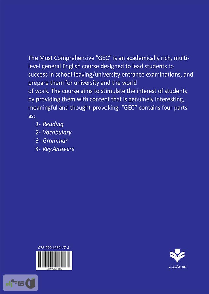 پشت جلد کتاب The Most Comprehensive General English Course