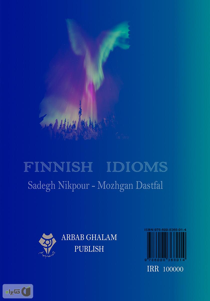 پشت جلد کتاب finnish idioms