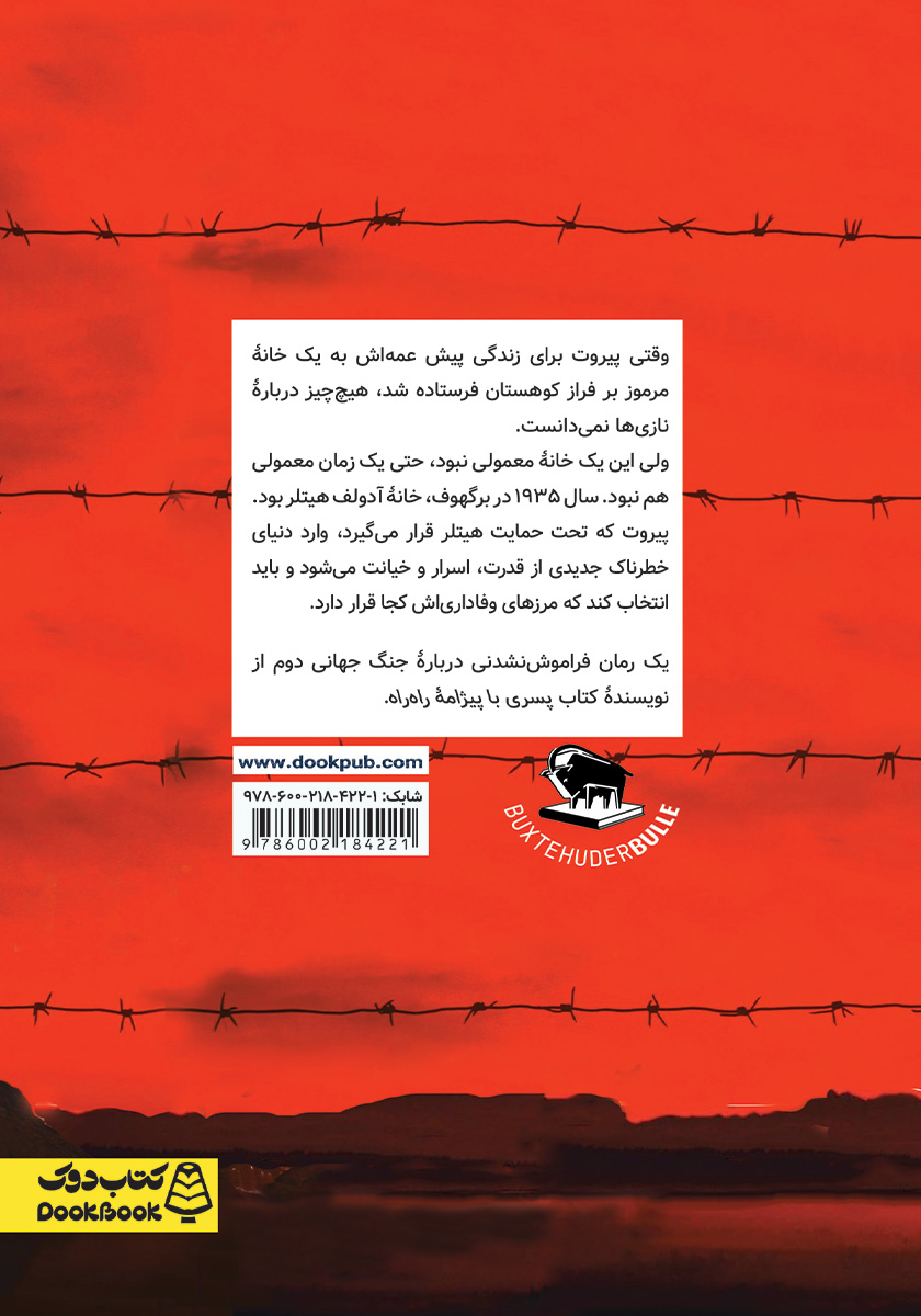 پشت جلد کتاب پسری بر فراز کوهستان