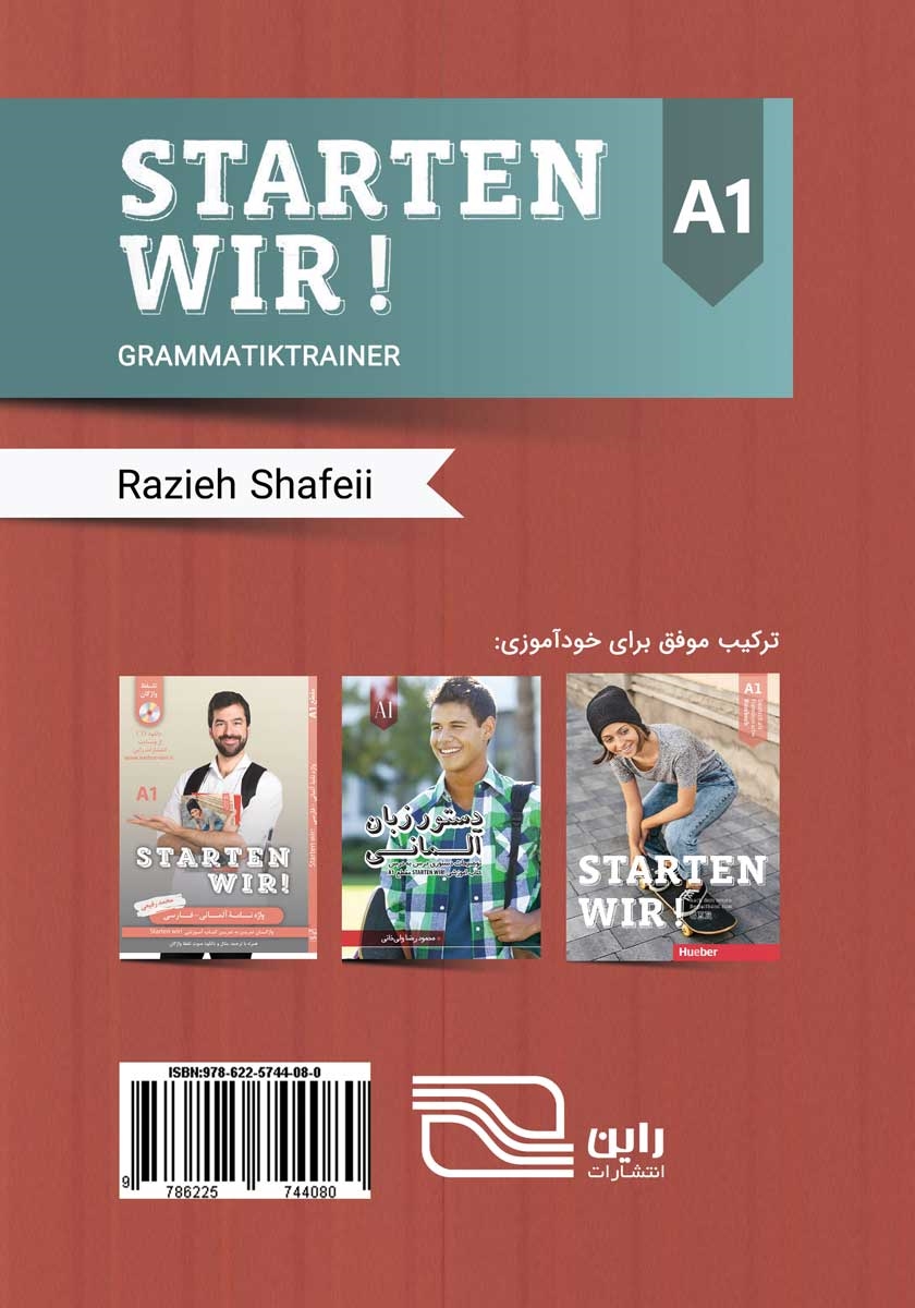 پشت جلد کتاب کار دستور زبان آلمانی - تمرین دستور زبان مبتنی بر درس به درس کتاب آموزشی Starten wir A1