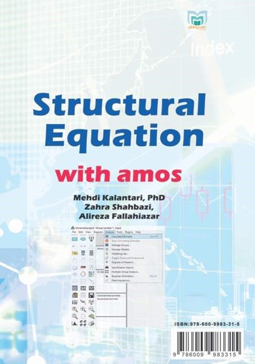 پشت جلد کتاب کتاب معادلات ساختاری با استفاده از AMOS