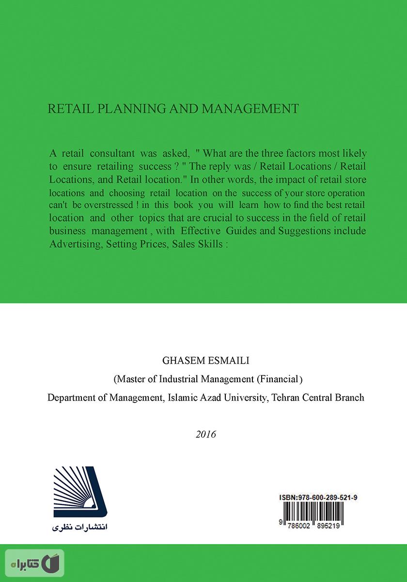 پشت جلد کتاب Retail planning and management