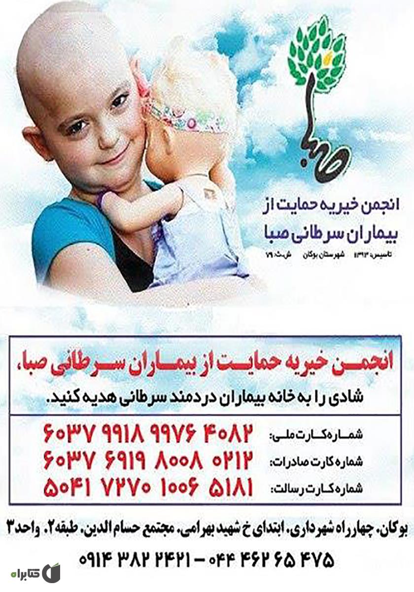 پشت جلد کتاب فصلنامه جهان نوین - شماره یازدهم