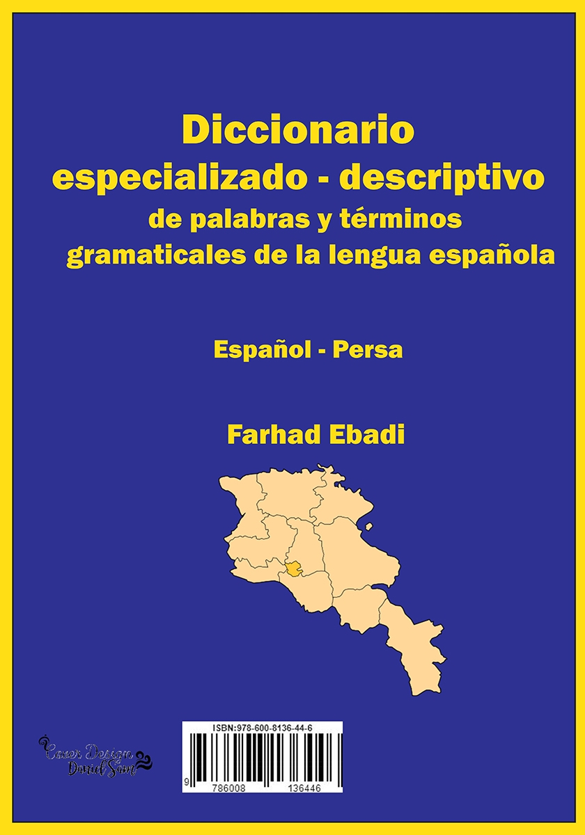 پشت جلد کتاب کتاب فرهنگ تخصصی - توصیفی واژگان و اصطلاحات دستور زبان اسپانیایی