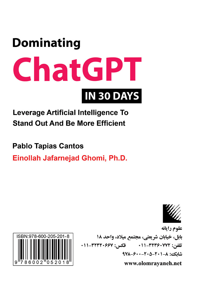 پشت جلد کتاب آموزش ChatGPT در 30 روز